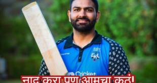 Sahil-Chauhan