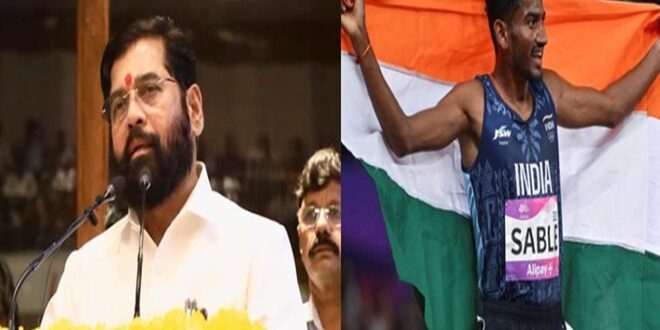 MAHARASHTRA GOVERNMENT