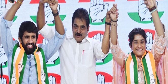 vinesh phogat join congress