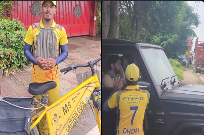 DHONI FAN GAURAV