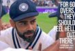 For 60 overs they should feel like hell out there